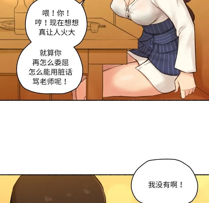 難以置信的故事！第11話