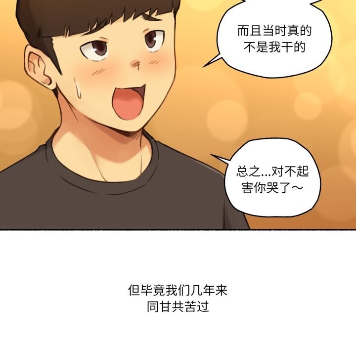 难以置信的故事!第11話