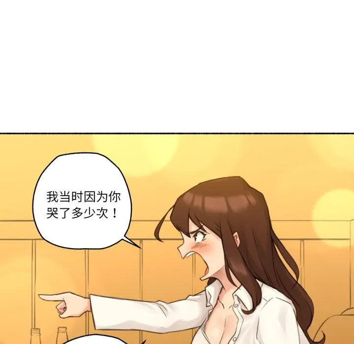 難以置信的故事！第11話