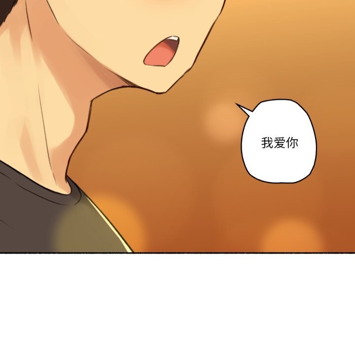 难以置信的故事！第11話