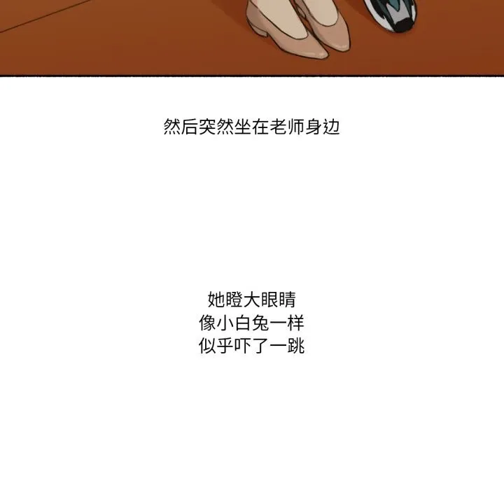 難以置信的故事！第11話