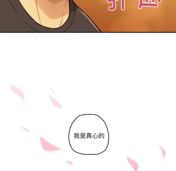 難以置信的故事！第11話