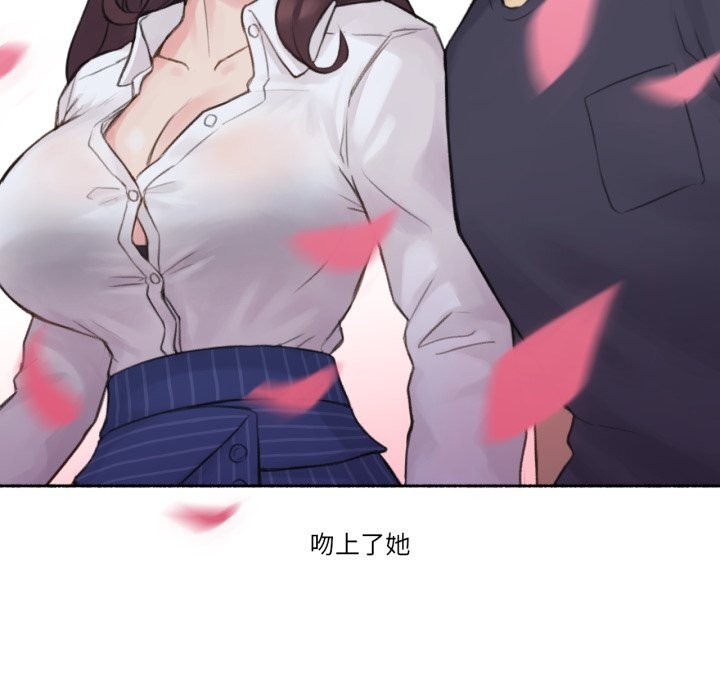难以置信的故事！第11話