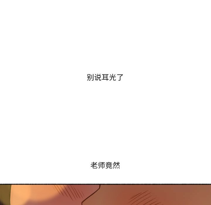 难以置信的故事！第11話