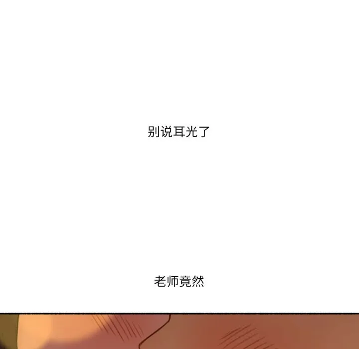 難以置信的故事！第11話