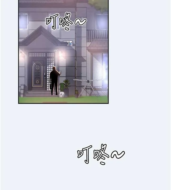大鳳村婦女會第16話-讓我餵飽妳飢渴的鮑鮑