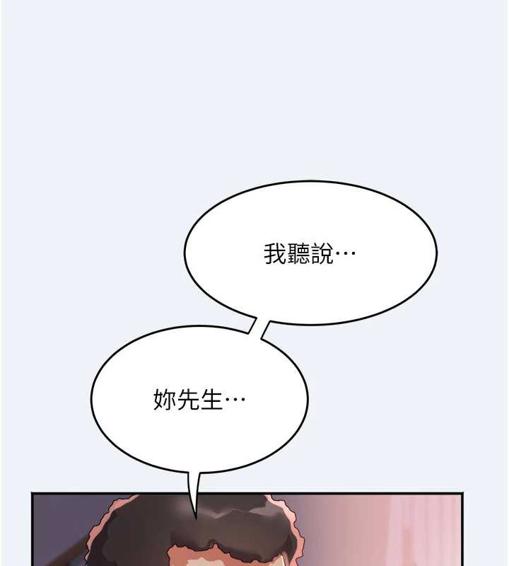 大凤村妇女会第16話-讓我餵飽妳飢渴的鮑鮑