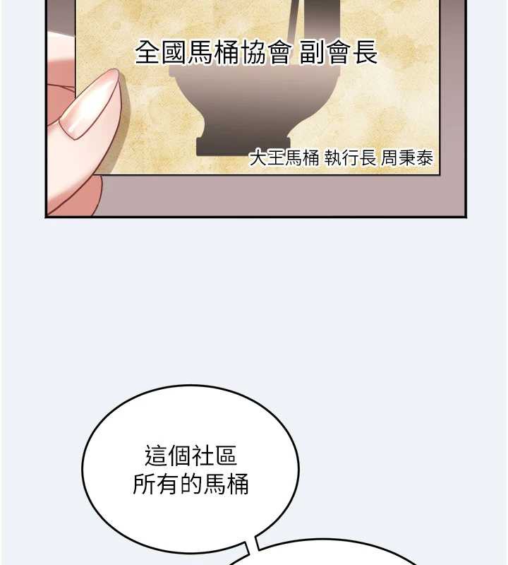 大凤村妇女会第16話-讓我餵飽妳飢渴的鮑鮑