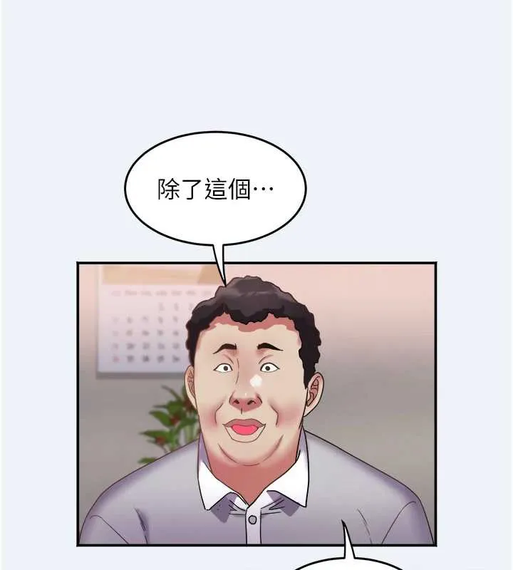 大鳳村婦女會第16話-讓我餵飽妳飢渴的鮑鮑