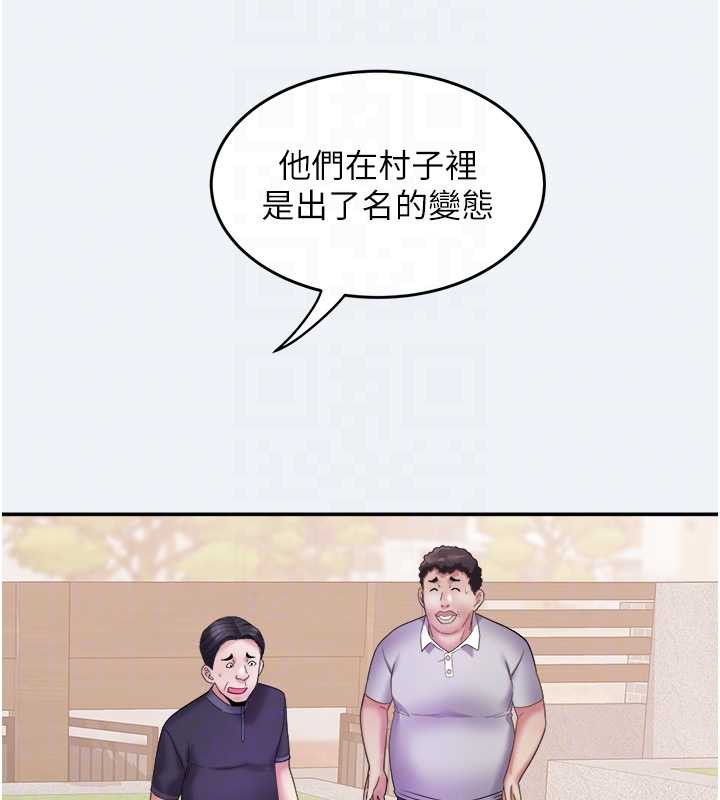 大凤村妇女会第16話-讓我餵飽妳飢渴的鮑鮑