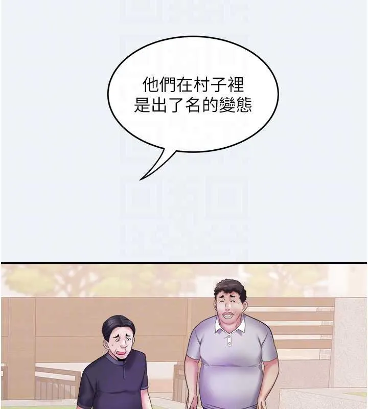 大鳳村婦女會第16話-讓我餵飽妳飢渴的鮑鮑