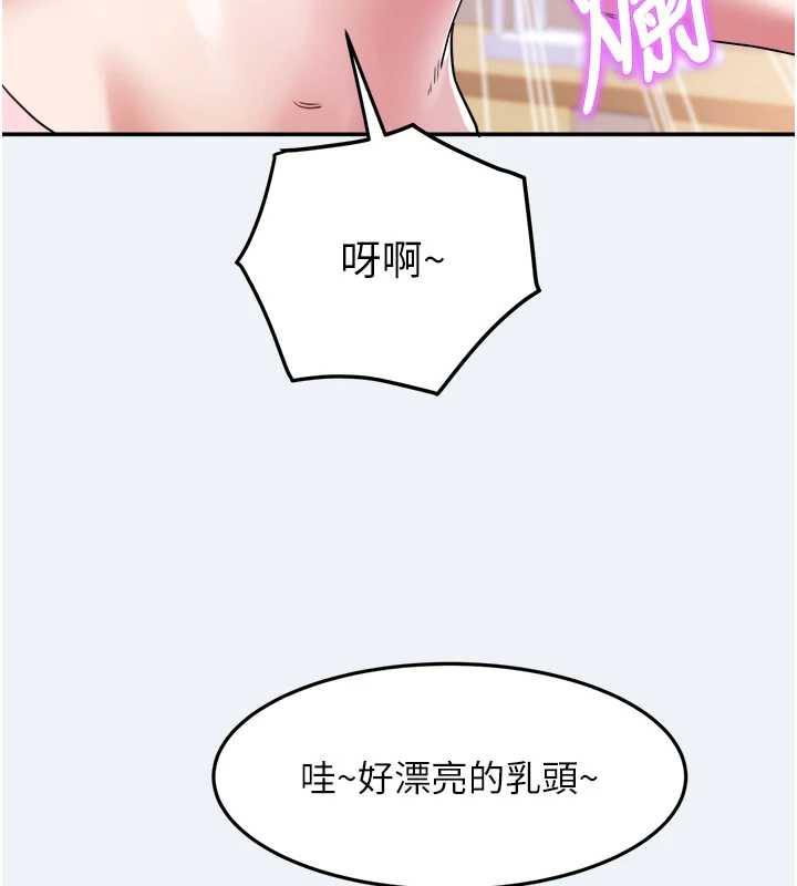 大凤村妇女会第16話-讓我餵飽妳飢渴的鮑鮑