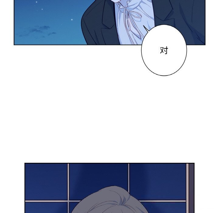 吉赛儿之血第19話