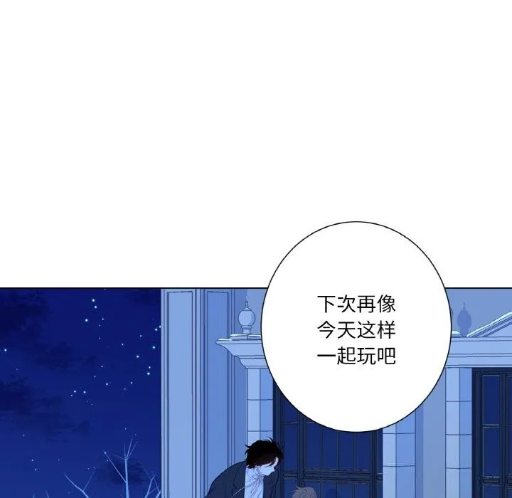 吉賽兒之血第19話