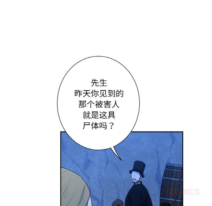 吉赛儿之血第19話