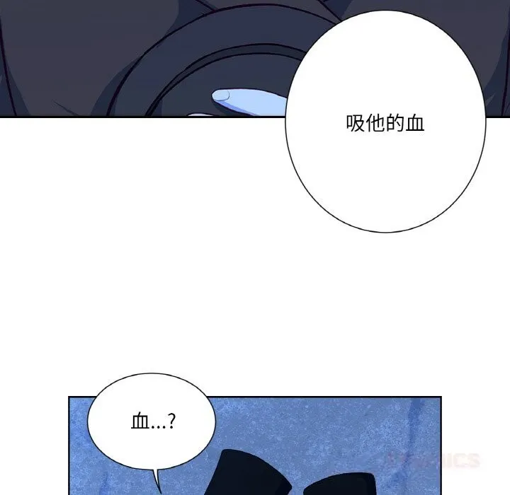 吉賽兒之血第19話