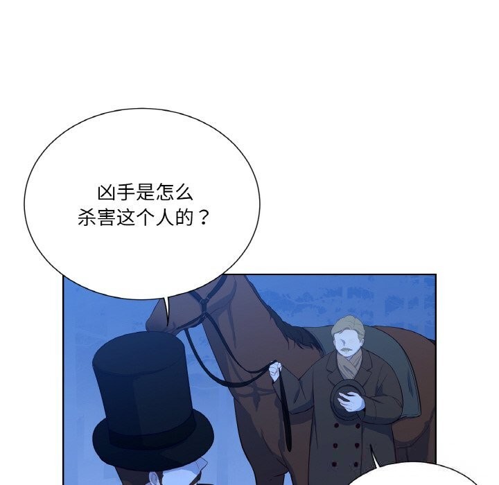 吉赛儿之血第19話