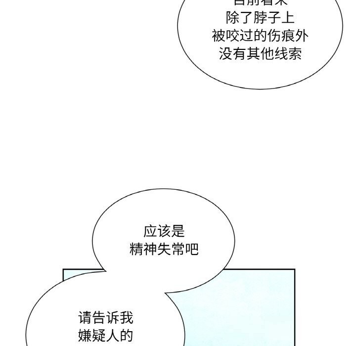 吉赛儿之血第19話