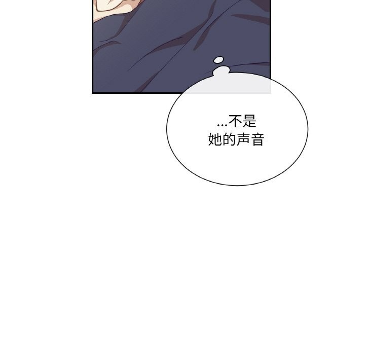 吉赛儿之血第19話