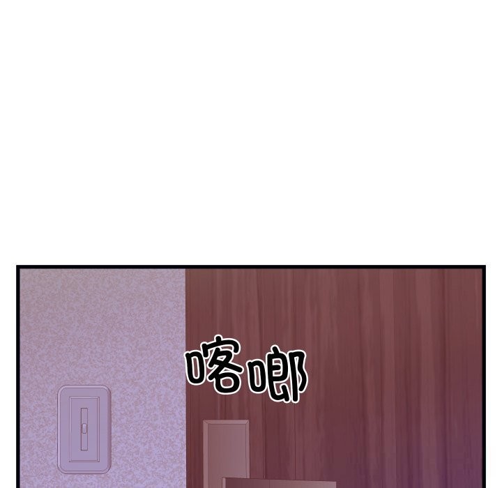 少爷的替身第20話