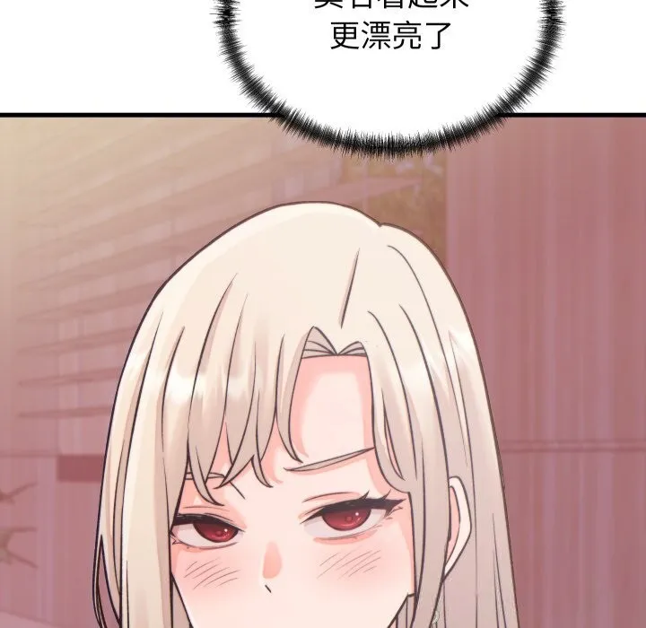 少爺的替身第20話