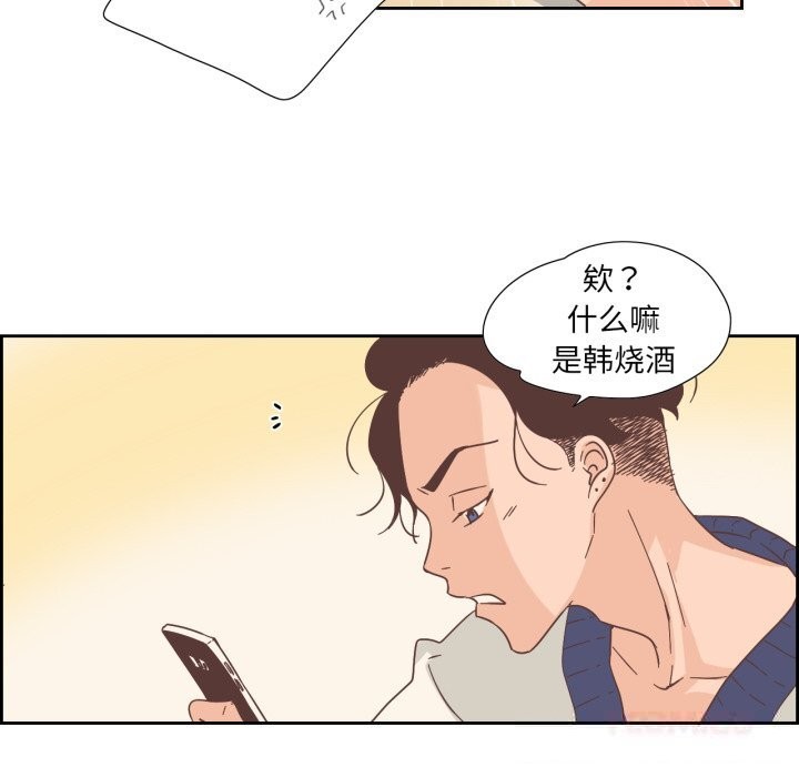 純潔之罪第22話