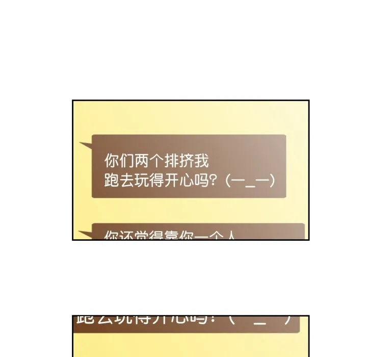 純潔之罪第22話