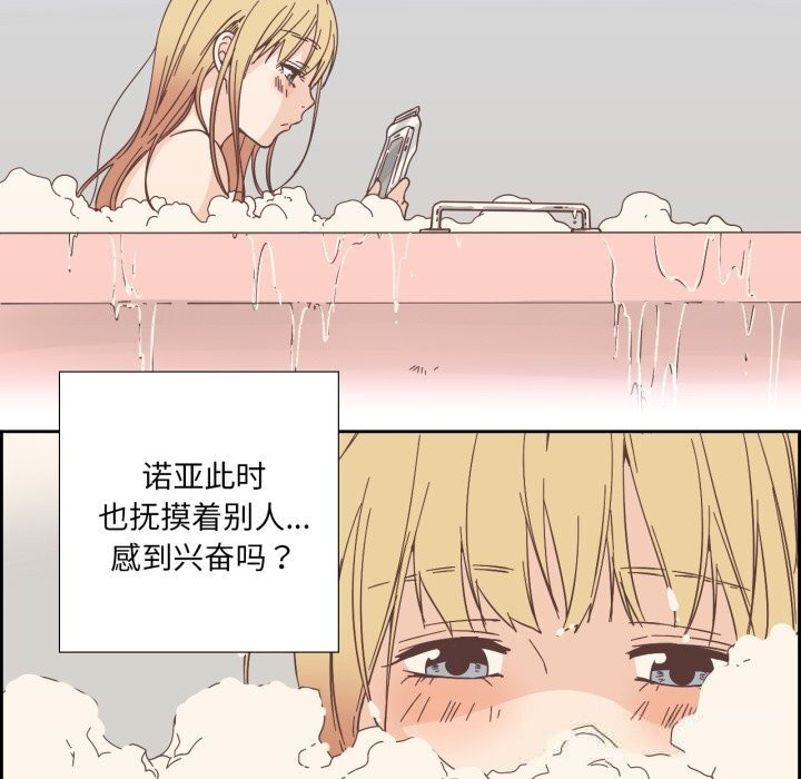 純潔之罪第22話
