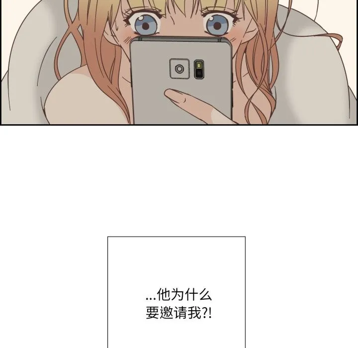 純潔之罪第22話