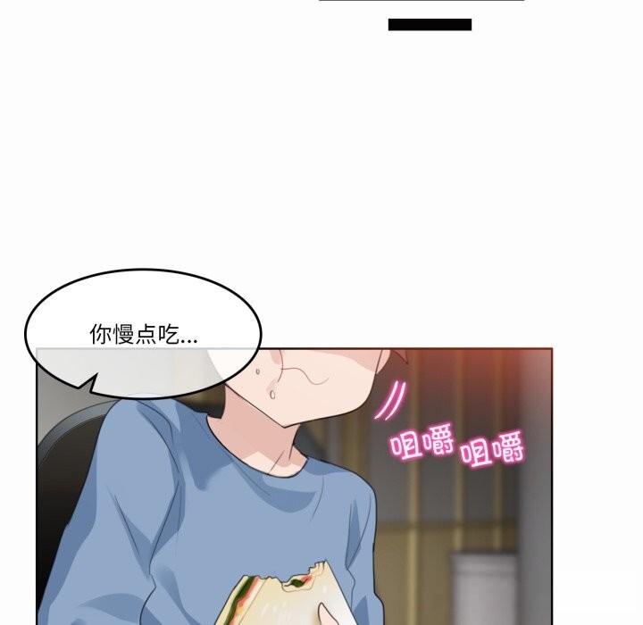无与伦比的日常第23話