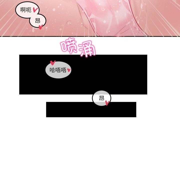 无与伦比的日常第23話