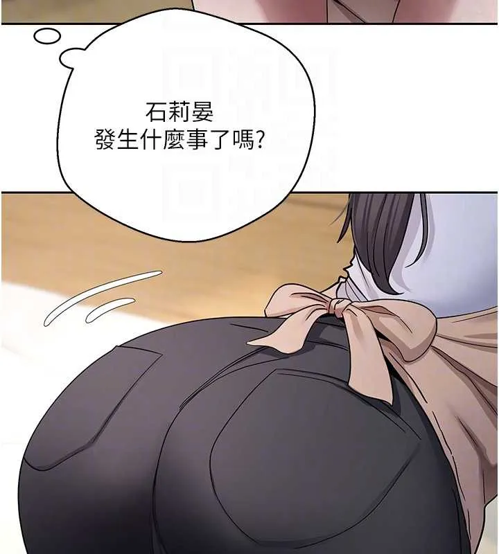 幣轉人生第40話-欲求不滿的人妻