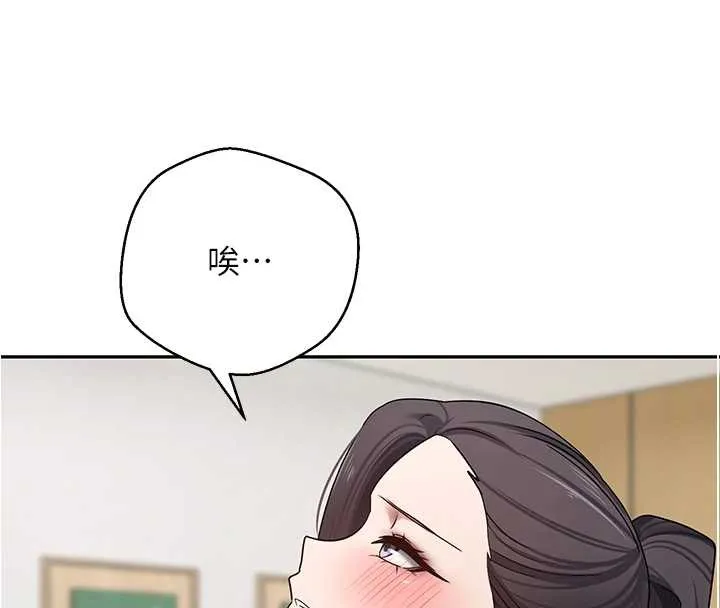 幣轉人生第40話-欲求不滿的人妻
