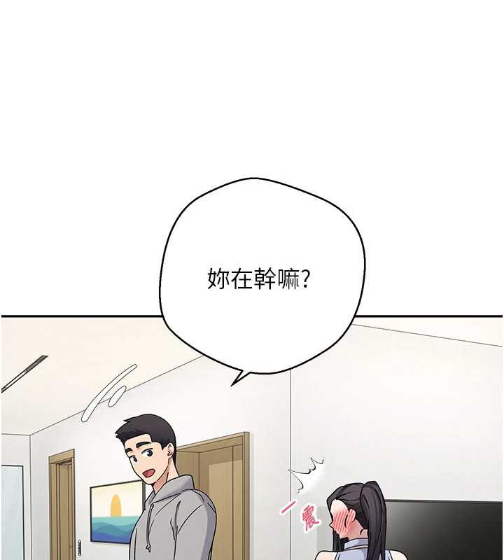 币转人生第40話-欲求不滿的人妻