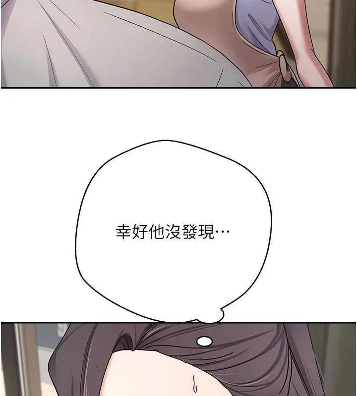 幣轉人生第40話-欲求不滿的人妻