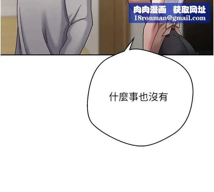 幣轉人生第40話-欲求不滿的人妻