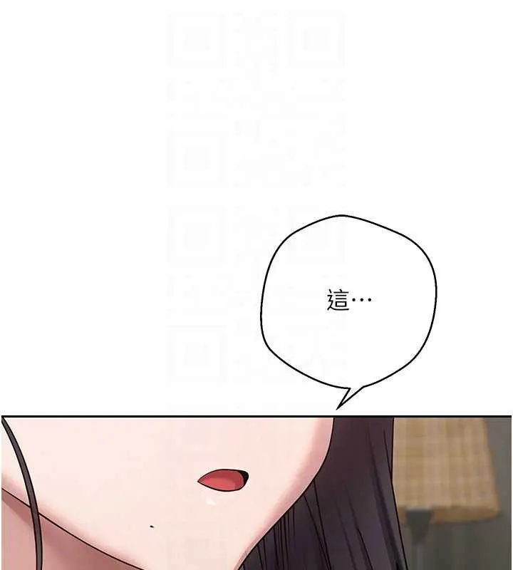 幣轉人生第40話-欲求不滿的人妻