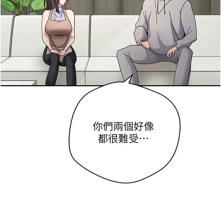 幣轉人生第40話-欲求不滿的人妻