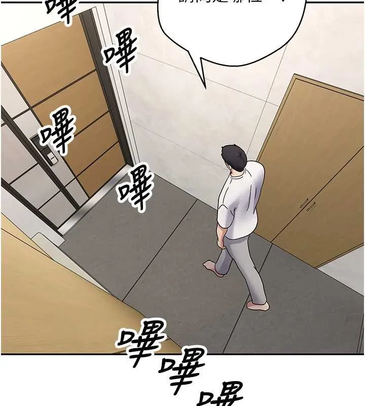 幣轉人生第40話-欲求不滿的人妻