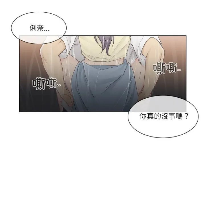 輕觸!解除封印第27話
