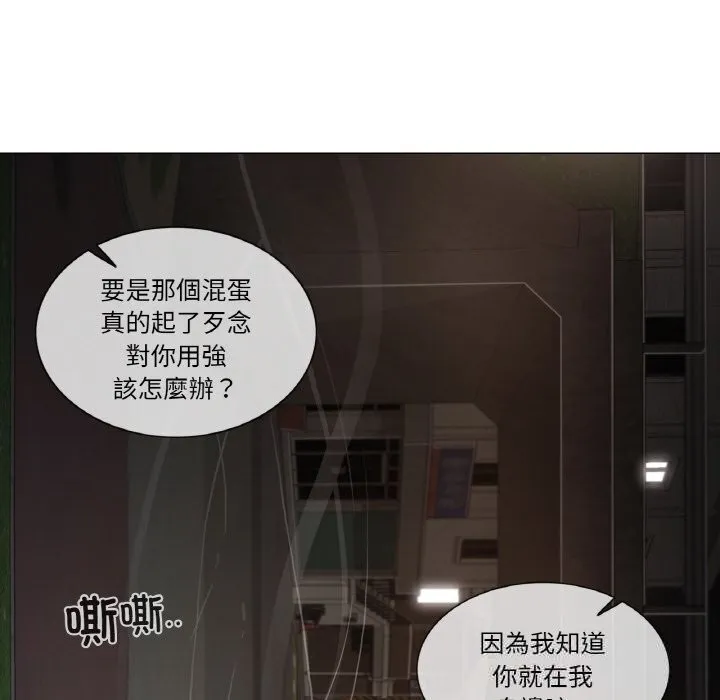 輕觸!解除封印第27話