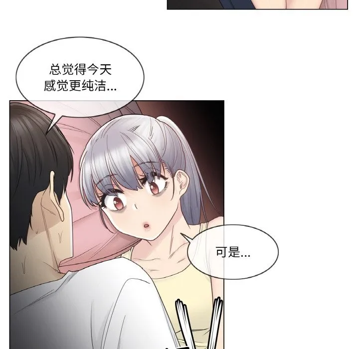 輕觸!解除封印第27話