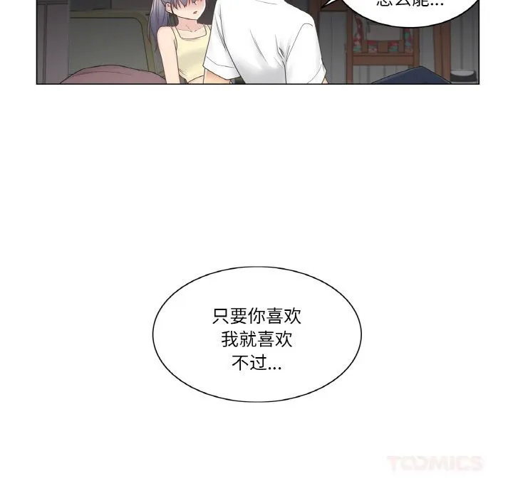 輕觸!解除封印第27話