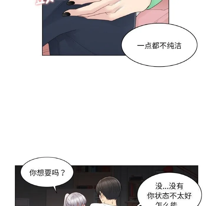 輕觸!解除封印第27話