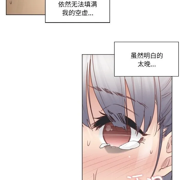 輕觸!解除封印第27話