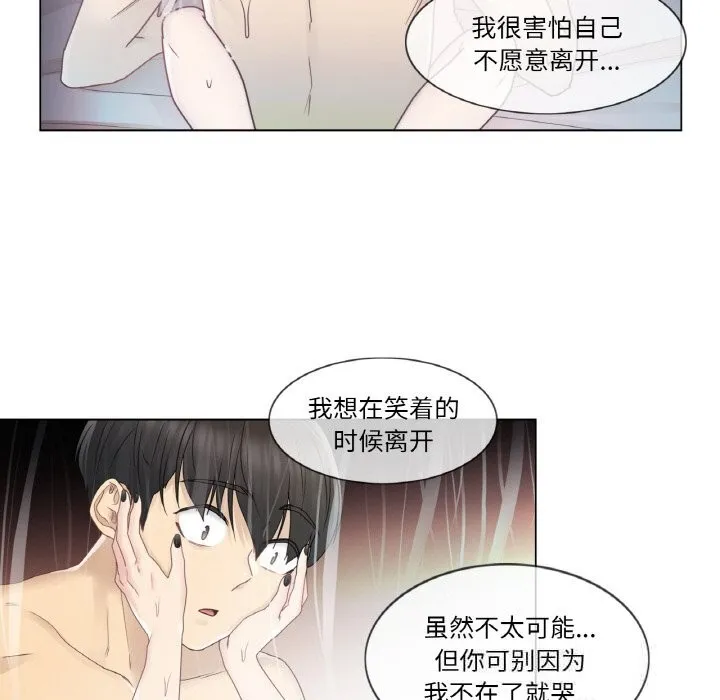 輕觸!解除封印第27話