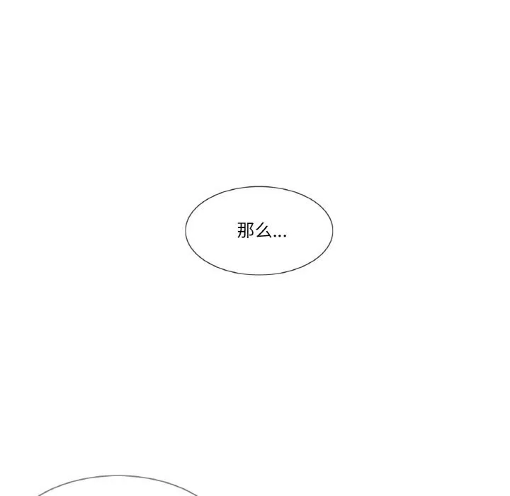 輕觸!解除封印第27話