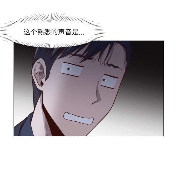 換身戀人第14話