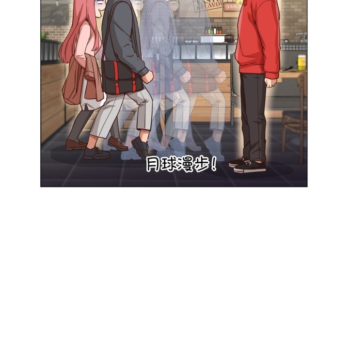 換身戀人第14話