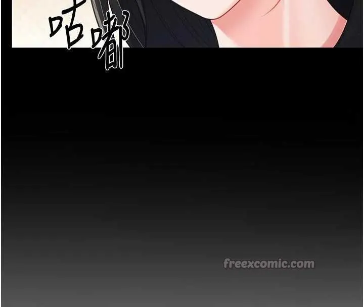 報告女班長:一根突起第21話-要舔看看嗎?